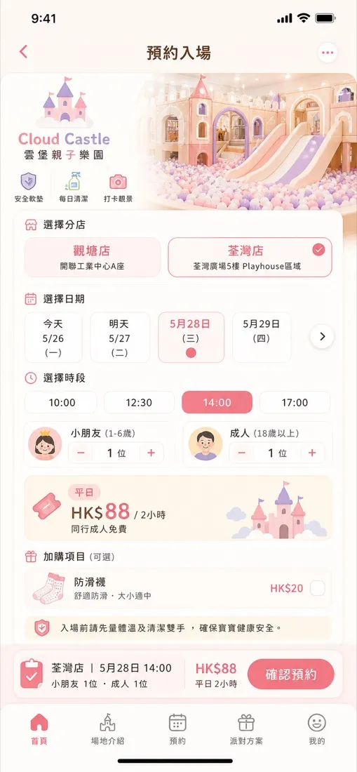 Nest Harbor Playhouse Social media 素材