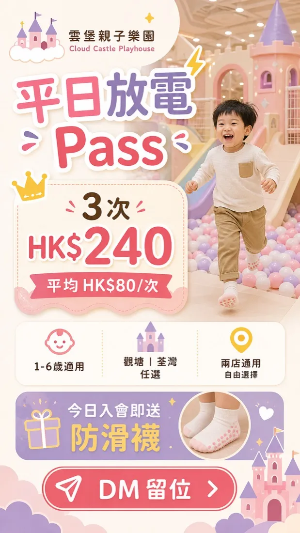 Nest Harbor Playhouse Social media 素材