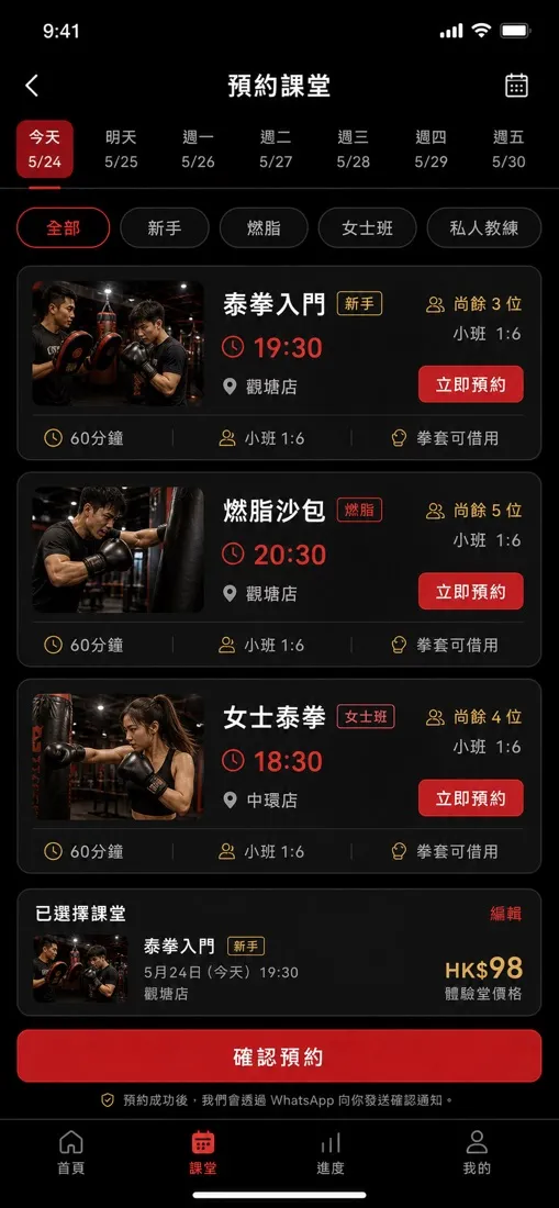 FortyFive 泰拳・搏擊 Social media creative