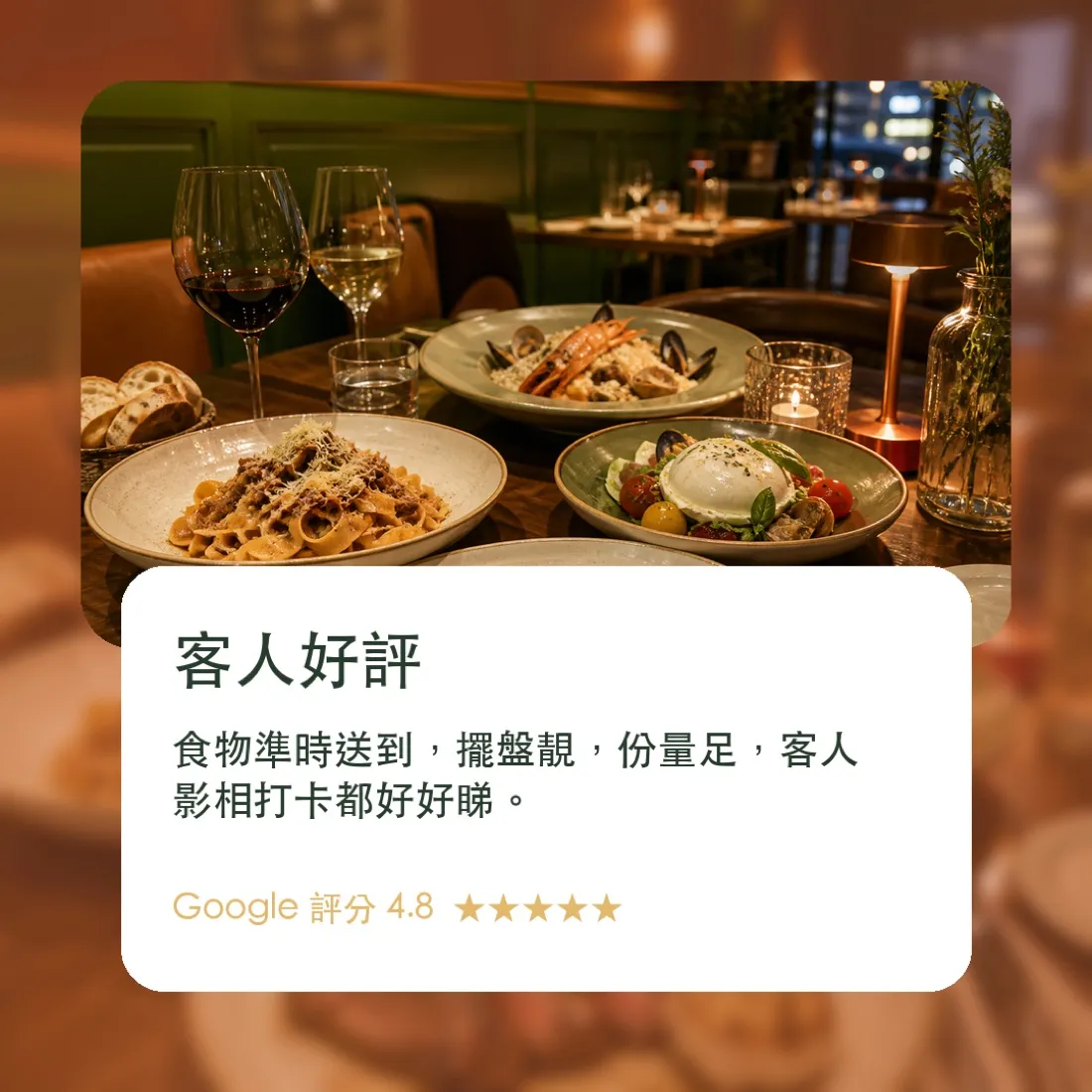 Casa Verde 西餐廳 餐牌設計