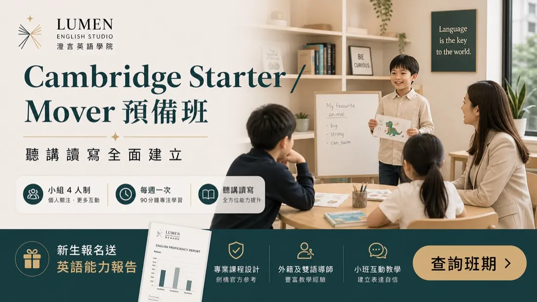 Little Tiger 跆拳道 Studio 形象
